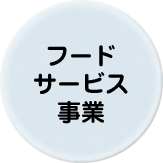 さくら本舗