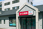 店舗写真