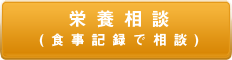 商品のご購入はこちらから
