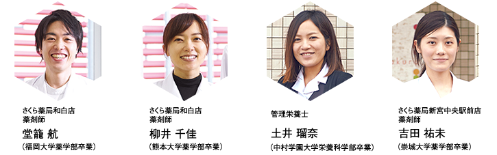 先輩